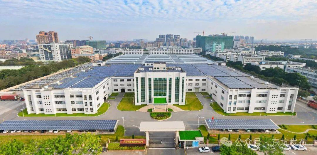 高质量发展东坑首家市级总部企业诞生