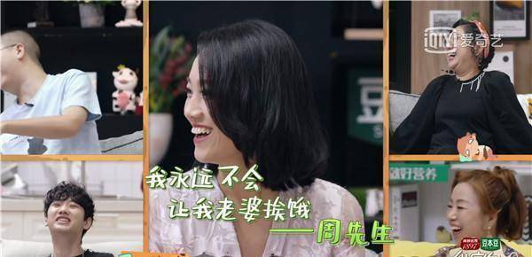 原创原创家务男朱丹又开专场洗白李诞吐槽大会你敢去吗