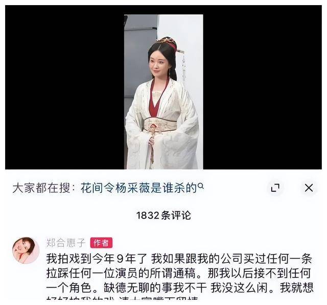 就像《大明宫词》里的太平公主,前期由周迅出演,后期转由陈红扮演,这