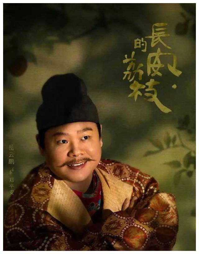 《长安的荔枝》不仅仅是一部电视剧,更是一部反映人性,探讨生活真谛的