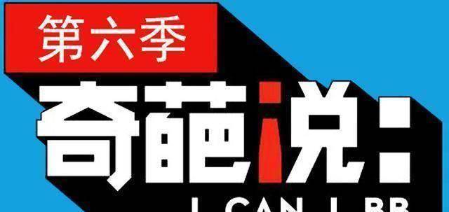 所以,辩手们所秉持的观点也要知行合一,具备一定的指导性,可操作性.
