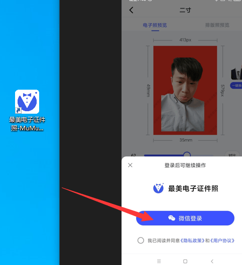 拍摄的时候可以直接选定照片的尺寸,就好比拍摄一张二寸的红底照片