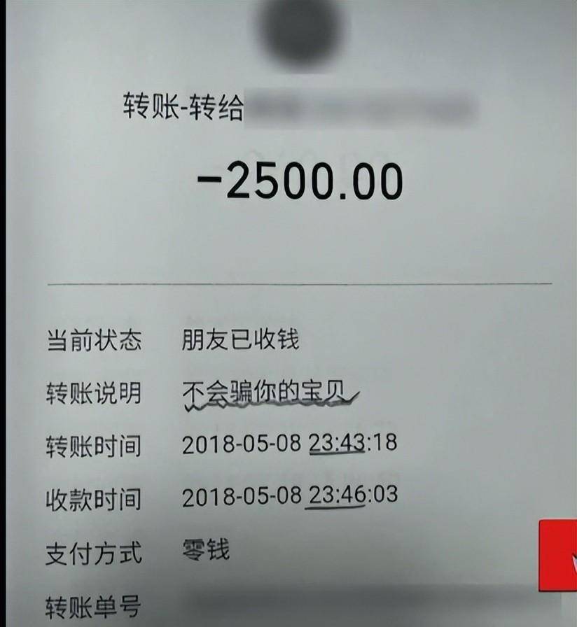 原创妻子发现丈夫冷漠无情后来发现他卖车又借钱给心上人转账16万