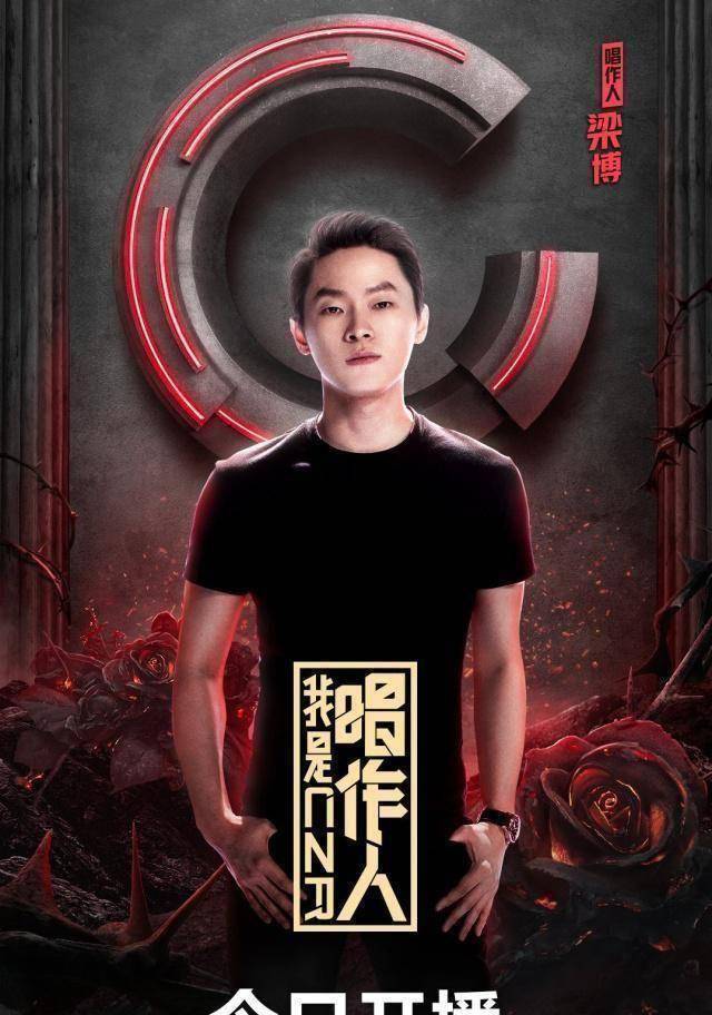 原创《开饭啦!唱作人》暖心来袭,梁博开导王源,汪苏泷发言引共鸣!