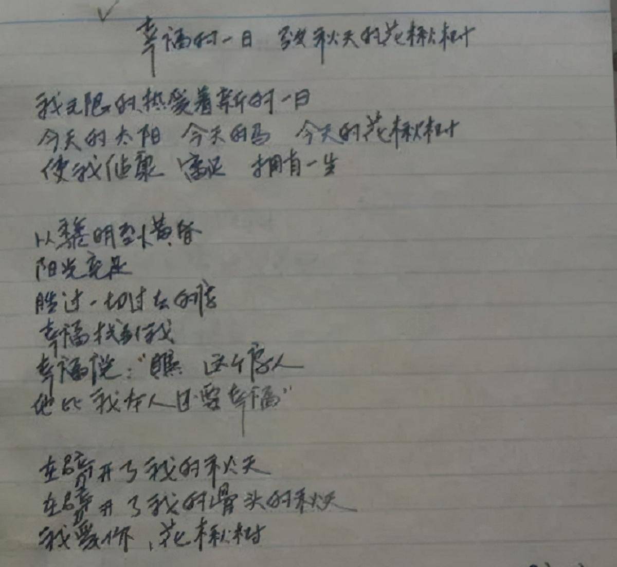 原创海子一生数段感情姻缘写下血红的抒情诗歌英年早逝令人叹