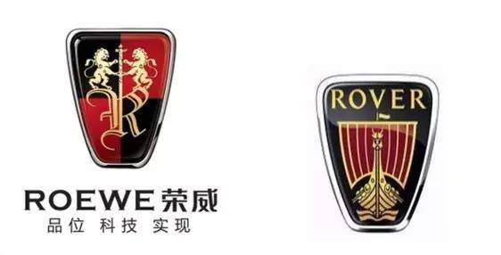 而荣威汽车(roewe)就是用收购的罗孚汽车公司的技术创立的新品牌;所以