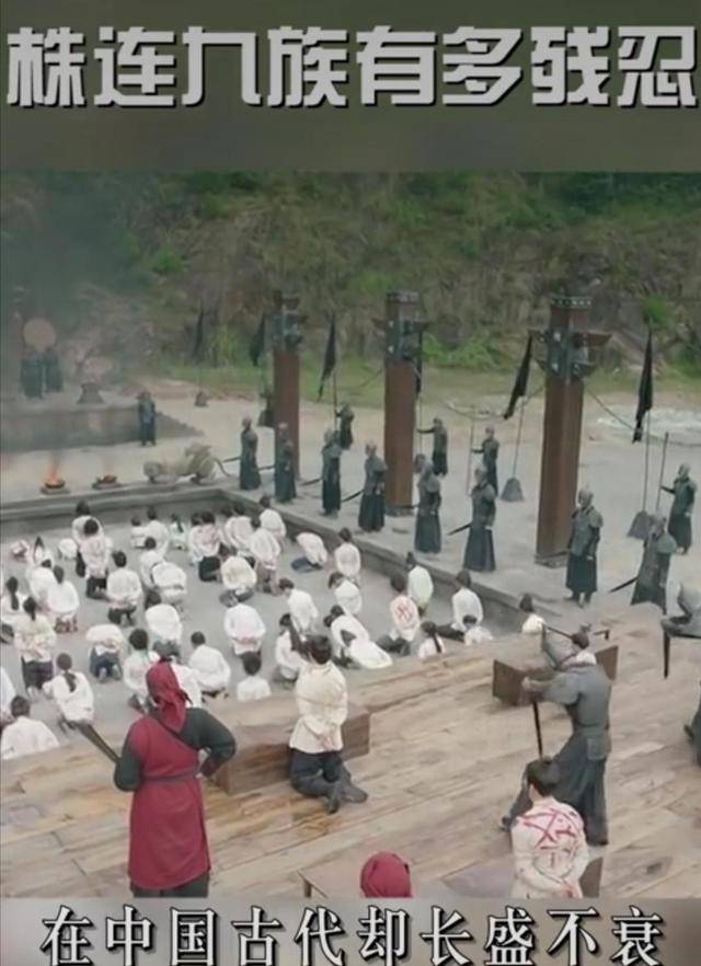原创古代株连九族为何没人逃跑其实不是没人逃跑而是能跑的杀不了