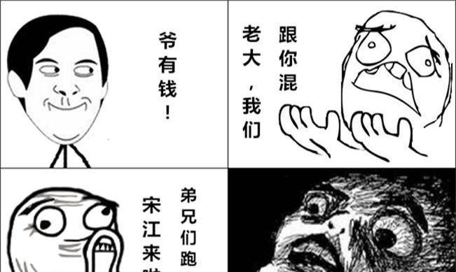 古代老百姓普遍都不识字为啥有这么多人参加叛乱原因在于这点