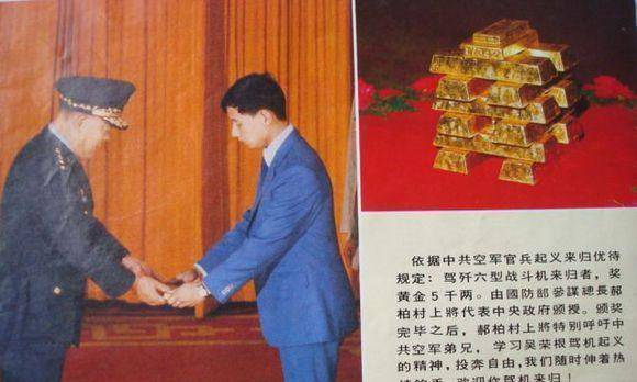 原创82年此人驾机叛逃台湾获黄金五千两如今定居美国艰难渴望回国