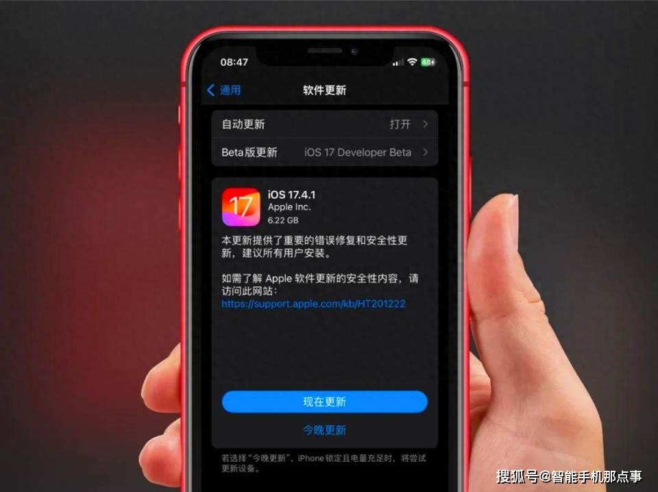 ios1741正式版已推送别急着更新看看首批果粉怎么说