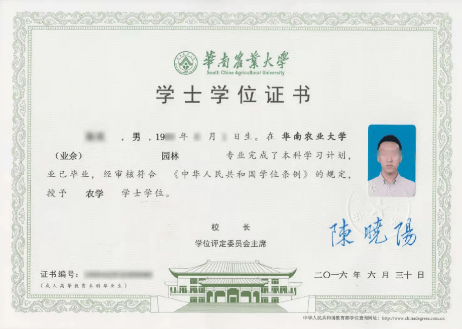 成人高考畜牧兽医招生学校