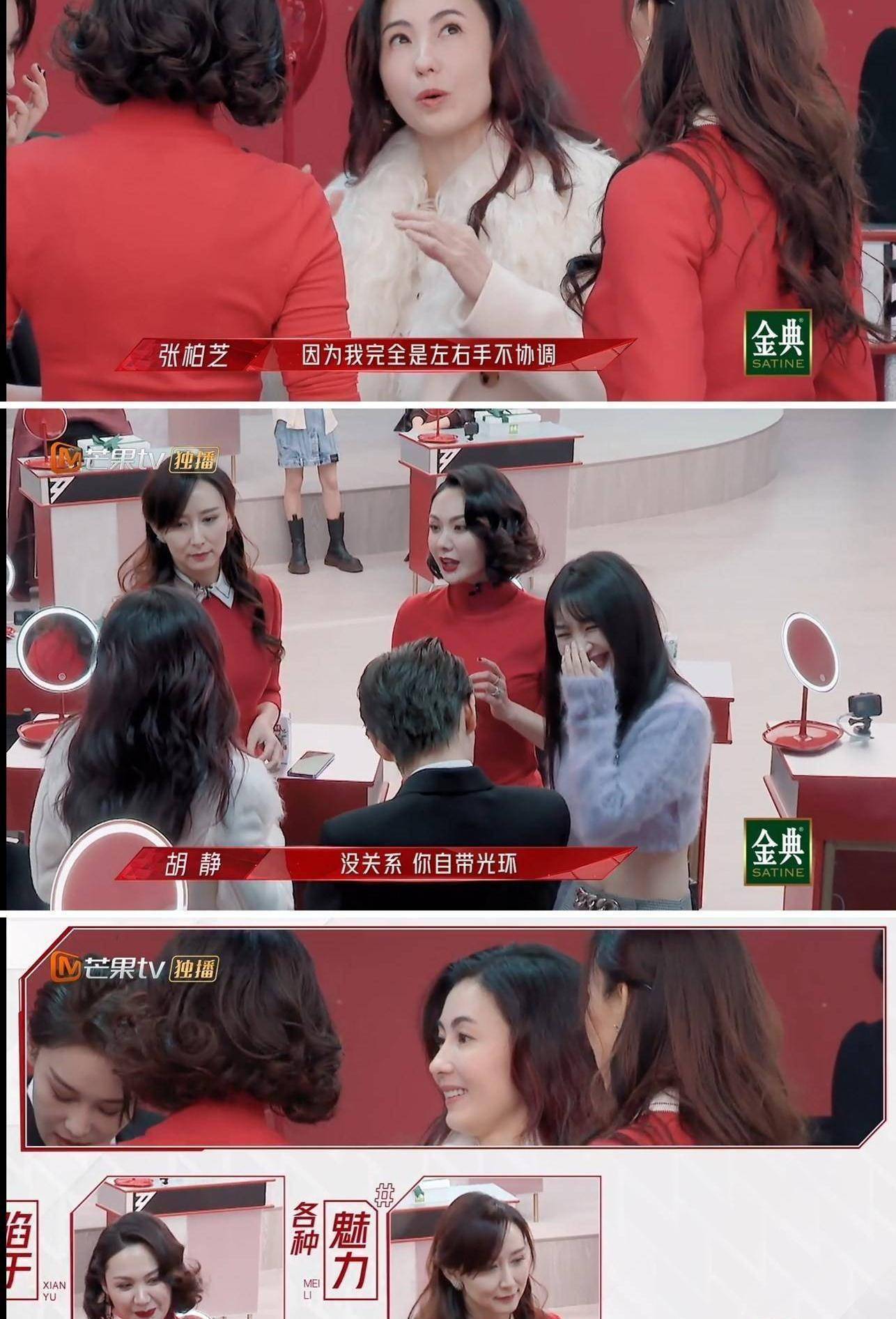 原创浪姐2三巨头出炉和宁静万茜张雨绮比简直是照搬