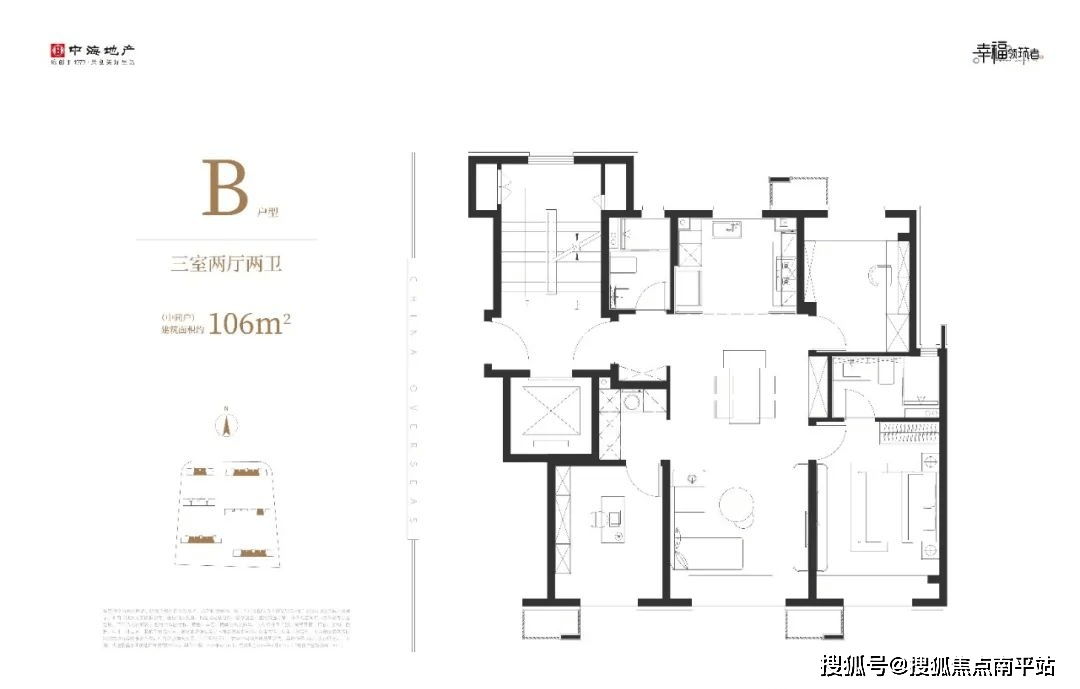 中海爱贤里售楼处电话→营销中心首页网站→百度百科详情→24小时客服