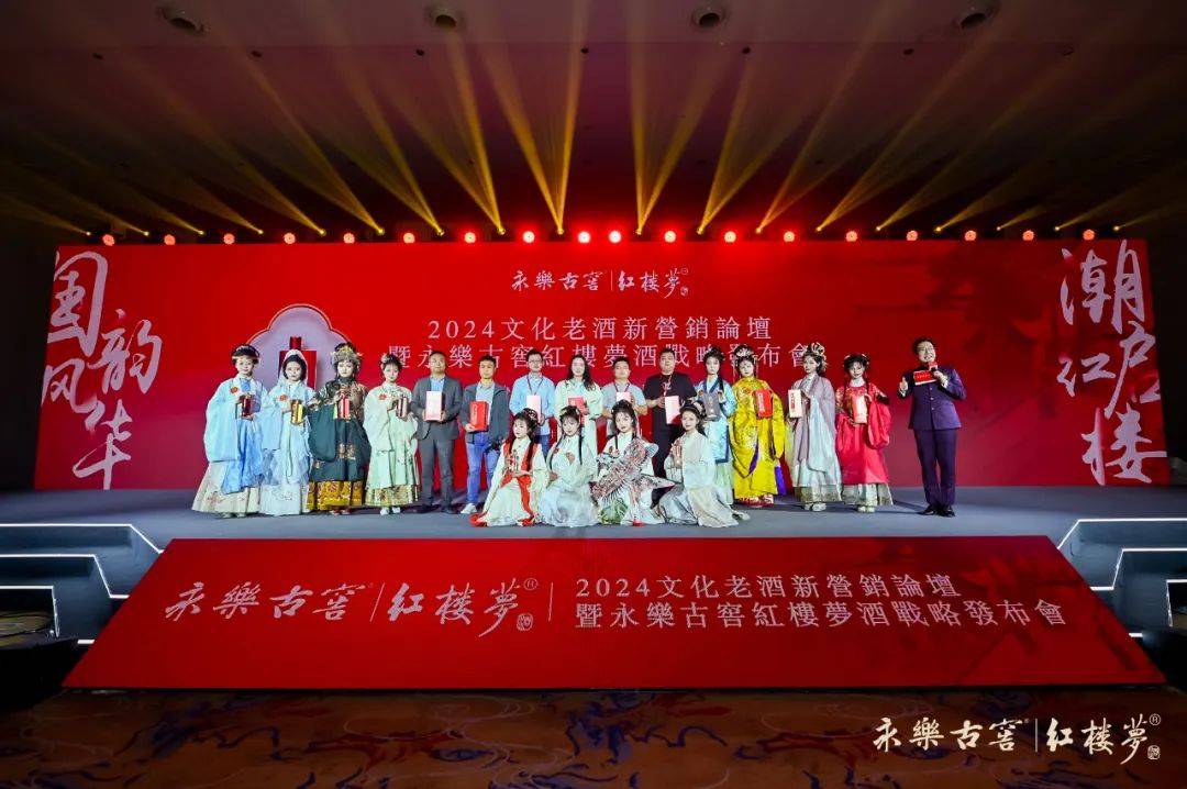 多点开花全线发力这个春糖红楼梦酒文化基因觉醒了