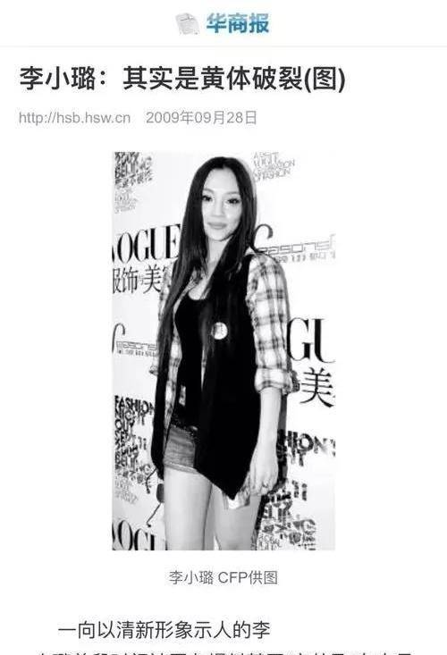 她曾是金马影后为了爱情分手贾乃亮如今成到无戏可拍