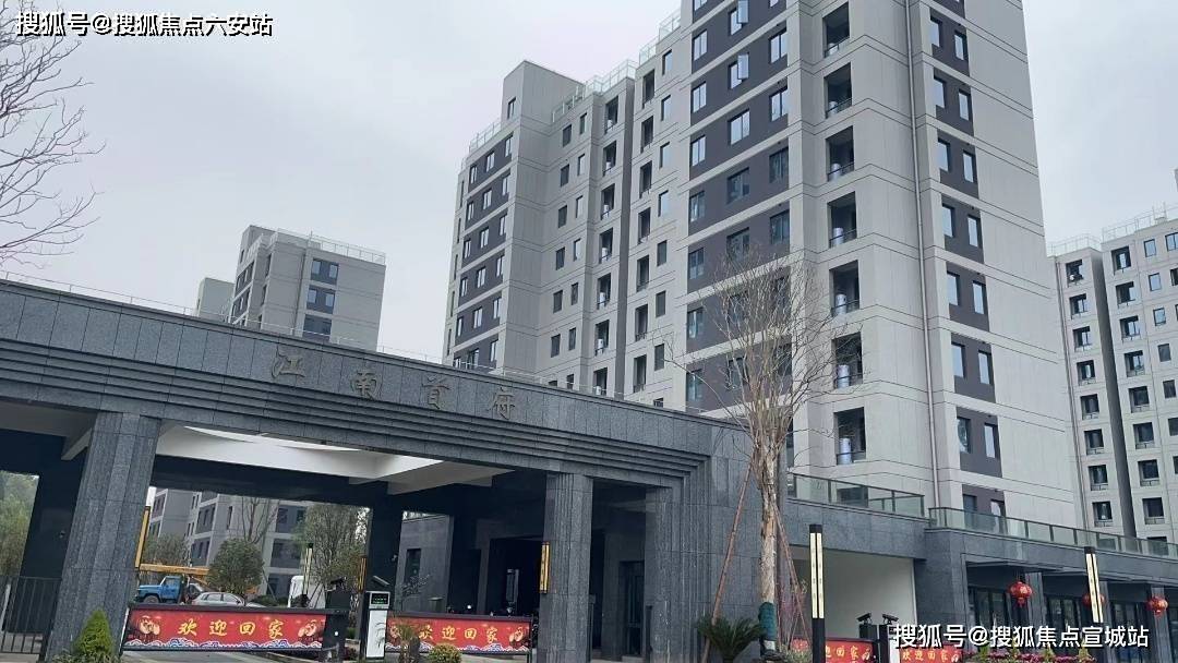 杭州桐庐华博江南首府