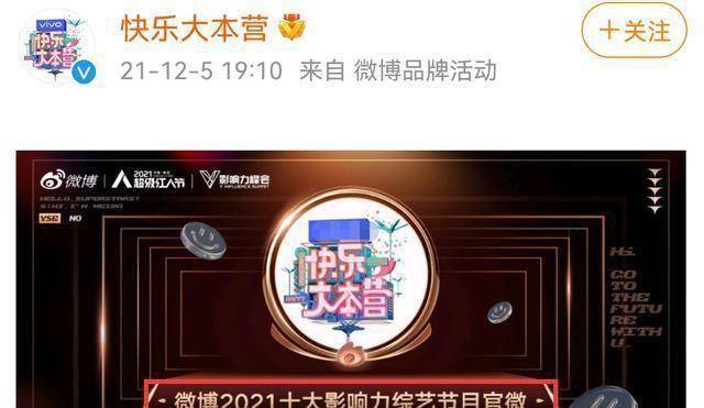 原创原创快本停播了连个告别都没有tfboys的时光胶囊还能看到吗