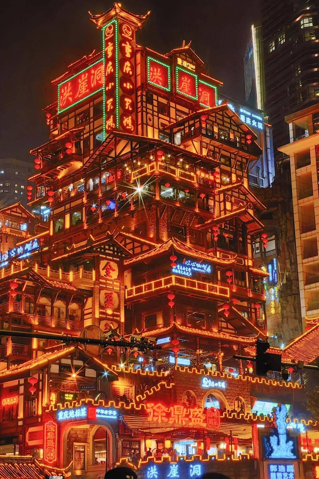 第一天:解放碑一>来福士—>白象居一>山城步道—>洪崖洞1080_1620竖版