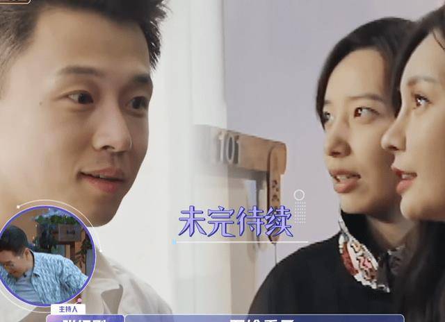 原创原创女儿恋爱金晨姐妹刁难陈一鸣节目突然中断主持人怒斥导演