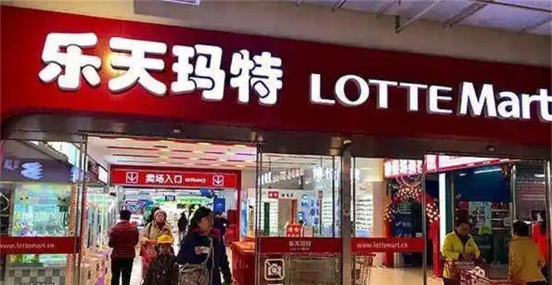 而2017年的萨德事件之后,短短一年的时间,乐天集团在中国的庞大产业就