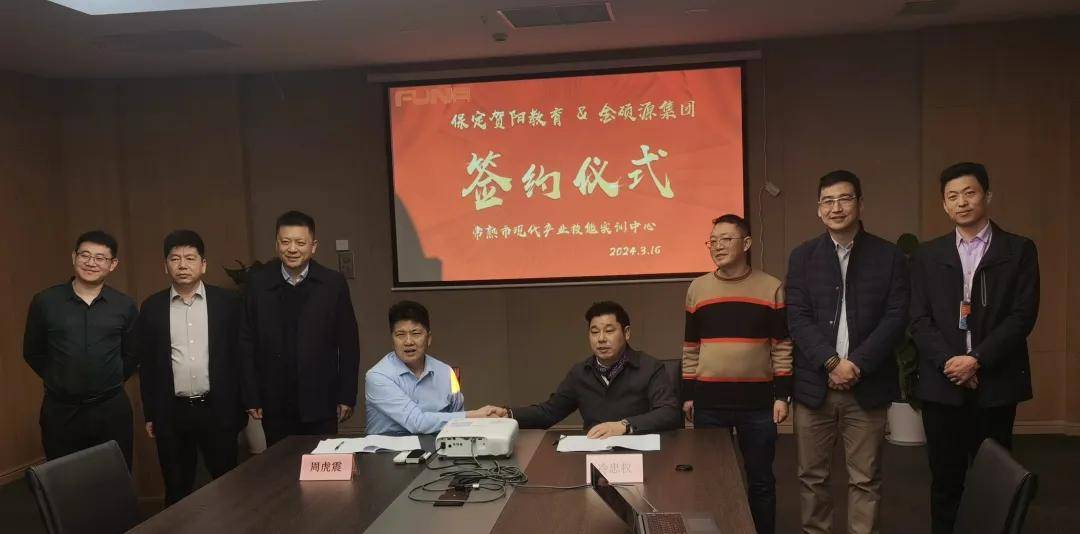 新闻眼贺阳教育集团一周新闻集锦