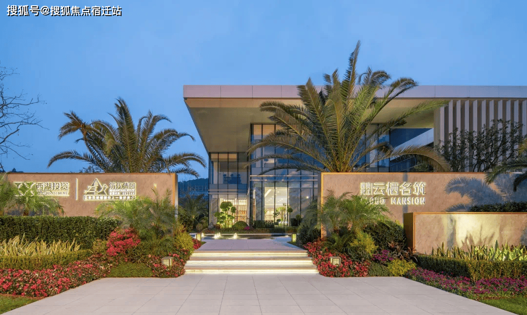 滨江云栖名筑滨江西投四层云中box世界全套房设计300