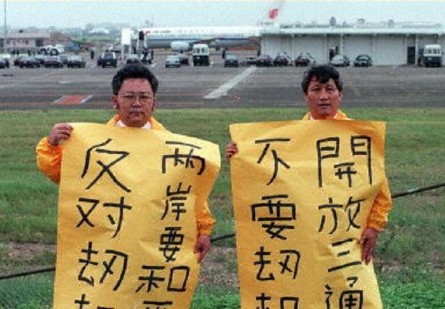 原创大陆最后一位劫机者1998年机长袁斌不满分房携妻劫机叛逃