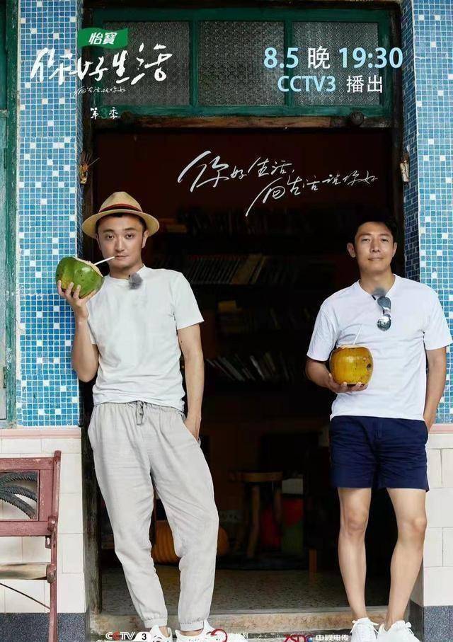 撒贝宁,尼格买提,倪萍,任鲁豫,王冰冰等人,此外还有刘雨昕,毛不易