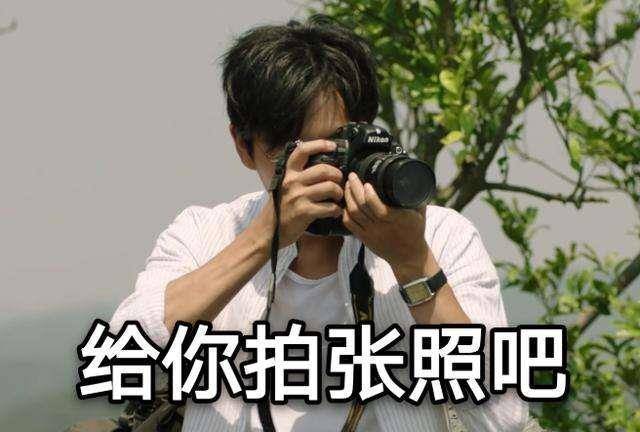 这是《隐秘的角落》一剧中,张东升爬山假借拍照之名,把自己的岳父岳母