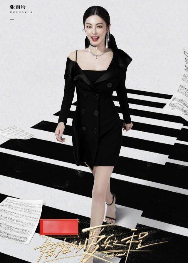 原创浪姐团综官宣海报站位有意思宁静c位张雨绮取代孟佳位置