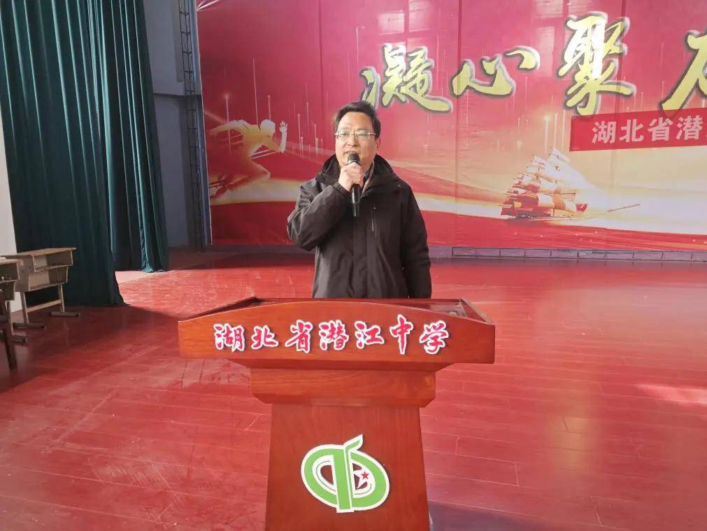 春暖花开日正是奋进时湖北省潜江中学高二年级召开学生大会