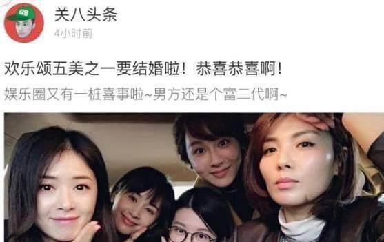 想来想去,最有嫌疑的就是现实版曲筱绡的乔欣;富二