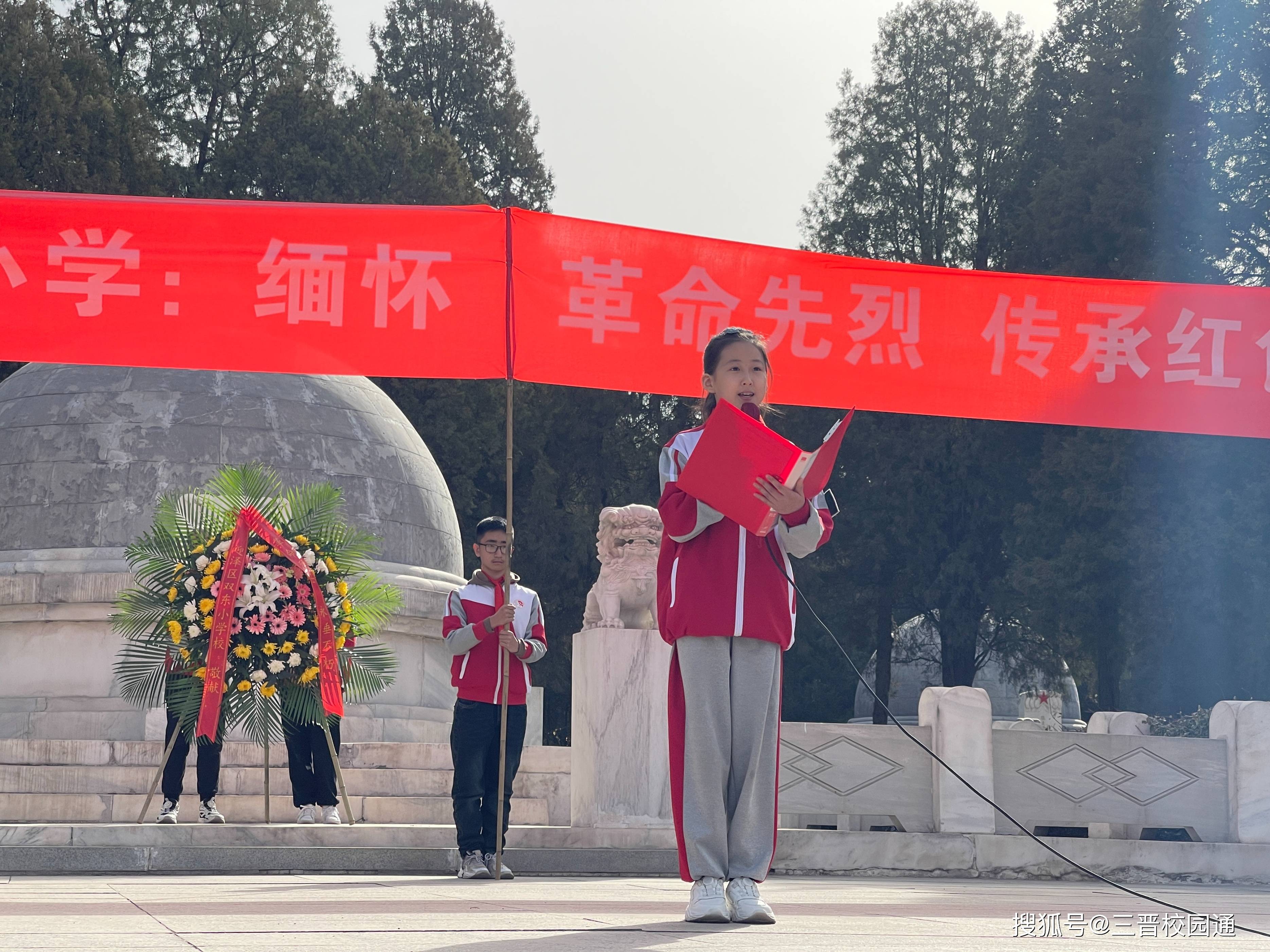 小学生祭扫烈士墓图片图片