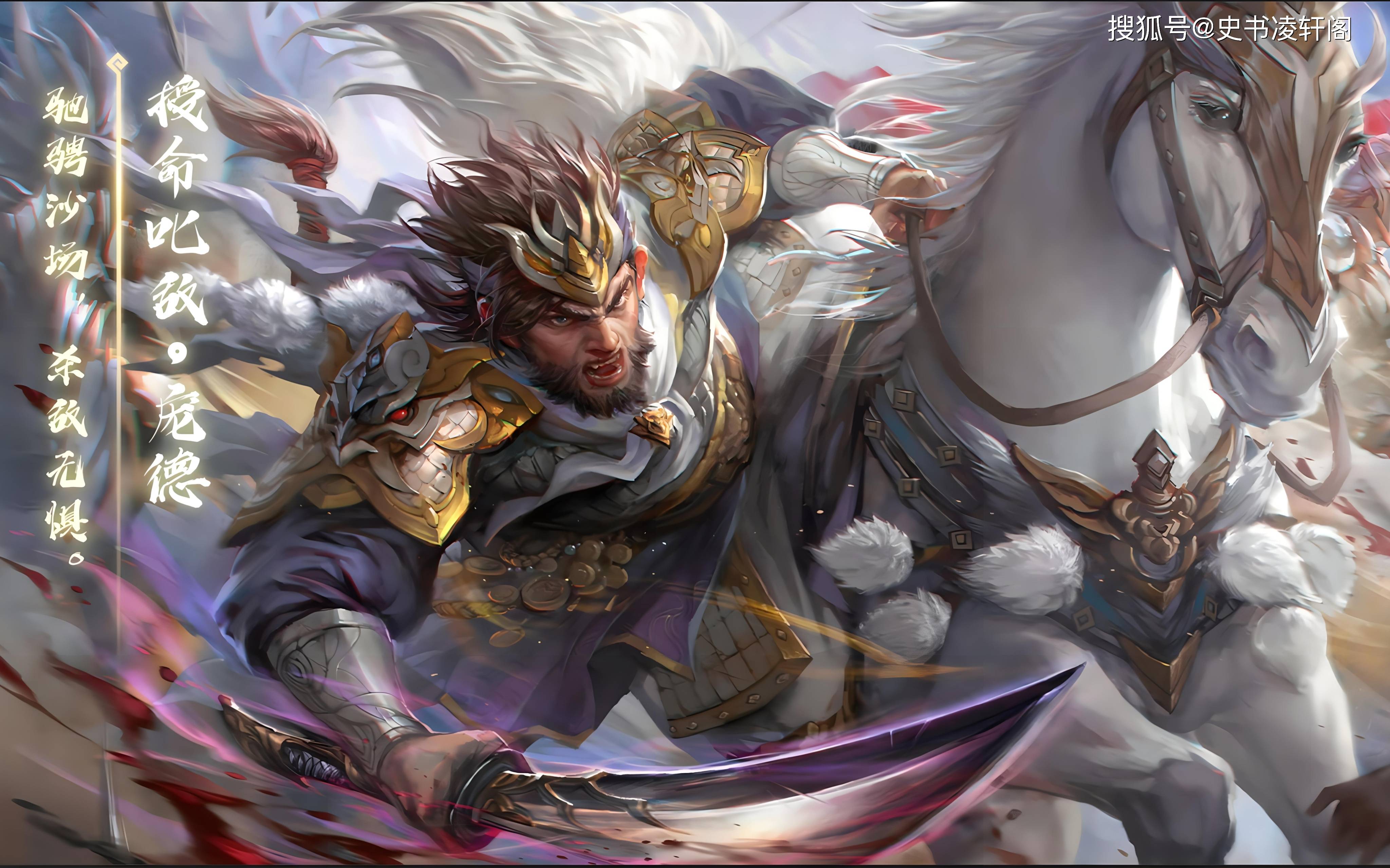 原创别被一吕二赵三典韦忽悠了这才是三国十大猛将