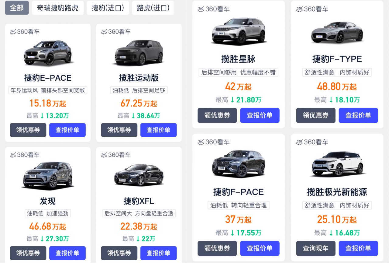 售价接近5折,奥迪a4l同级别捷豹比丐版迈锐宝还便宜_搜狐汽车_搜狐网