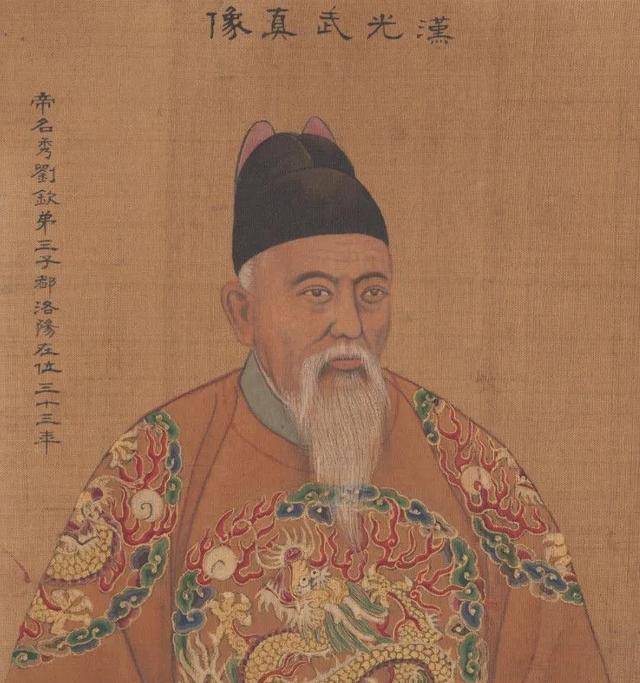 刘秀谥号为什么叫汉光武帝而不叫一个字的汉某帝呢