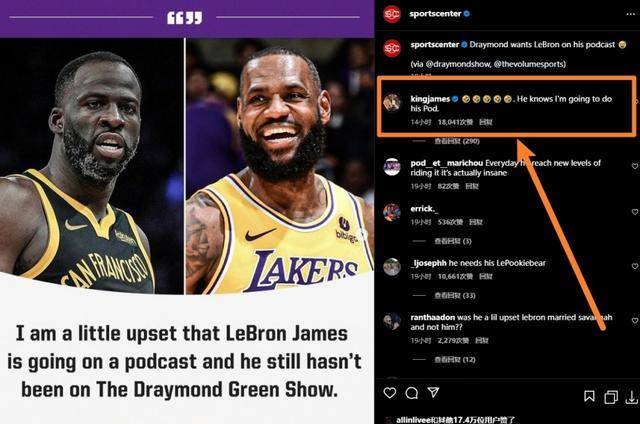 勇士球员追梦揭露灰熊主帅假摔事件:教练不应效仿球员行为_詹金斯