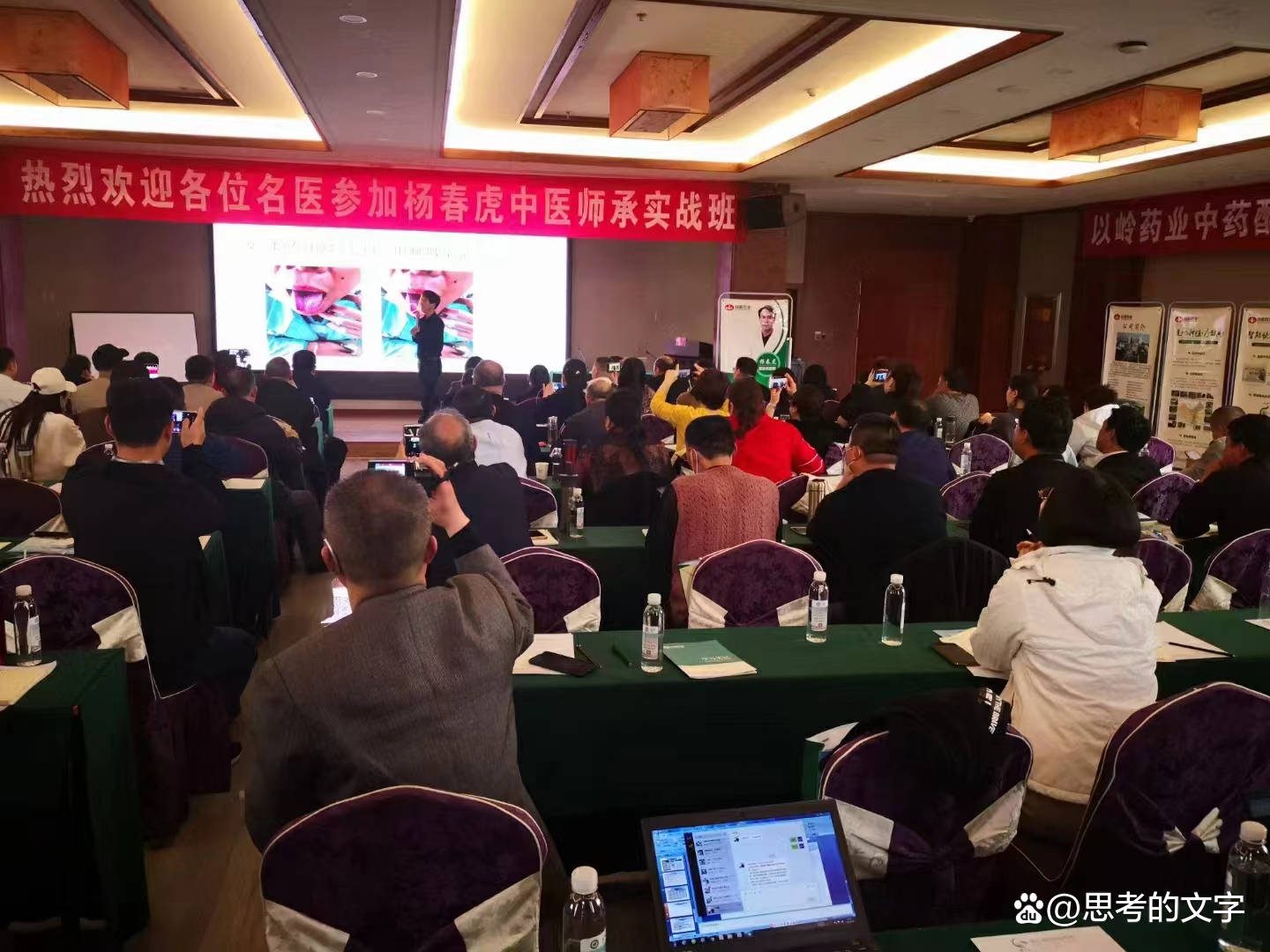 杨春虎一位致力于中医传承的践行者