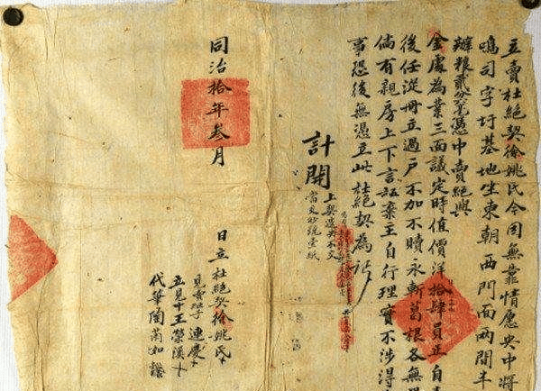 原创古代版重金求子穷人没钱娶妻租老婆生孩子