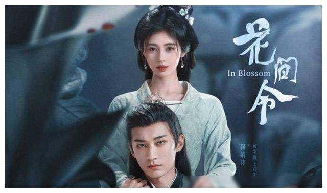 上官兰宠妹狂魔隐秘的过去谁是凶手