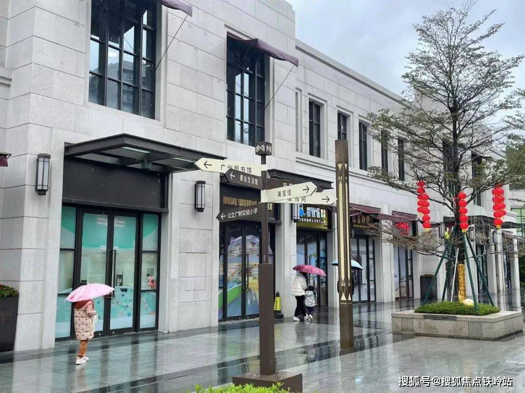 73广州增城万科城73