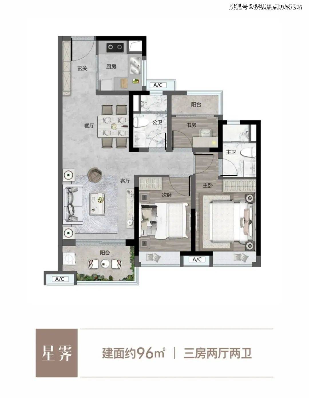 广州首开保利·云湖壹号售楼处电话→售楼中心→楼盘