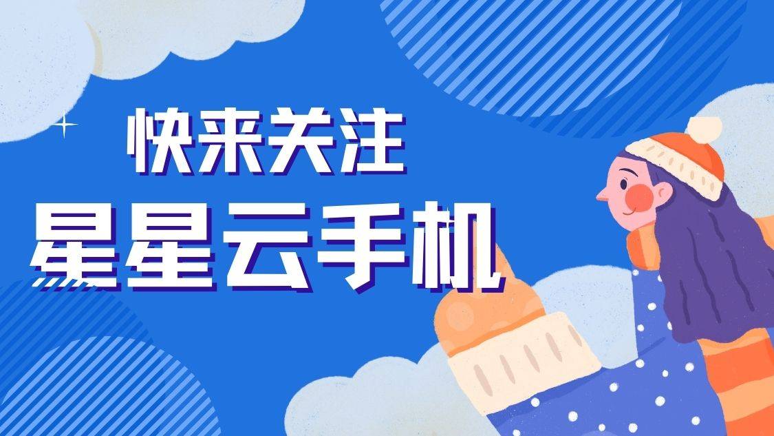 血战屠龙如何24小时在线怎么用云手机挂机