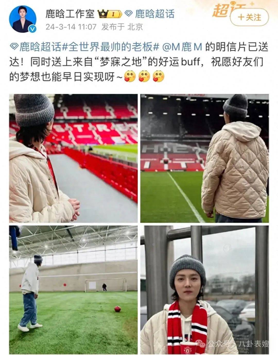 法令纹明显脸肿被嘲没牙齿,网友:越来越女人了_阮经天_关晓彤_男人