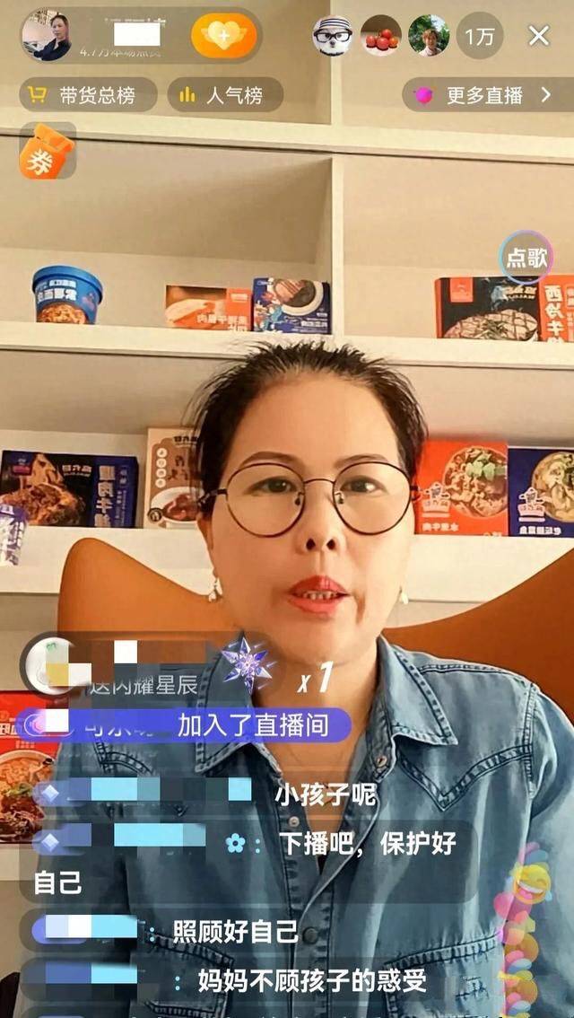 杨阿姨嘴角疑受伤,开播报平安:汪小菲太可怜了,我也很心疼他!