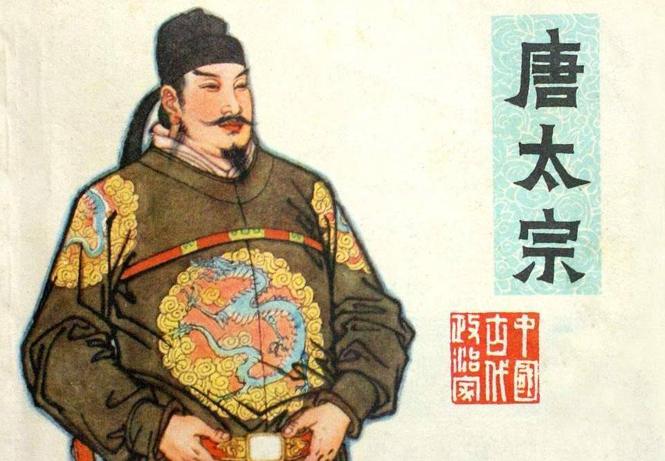 有人说唐太宗李世民是残忍的,因为他弑兄杀弟,逼父退位,今天我们从