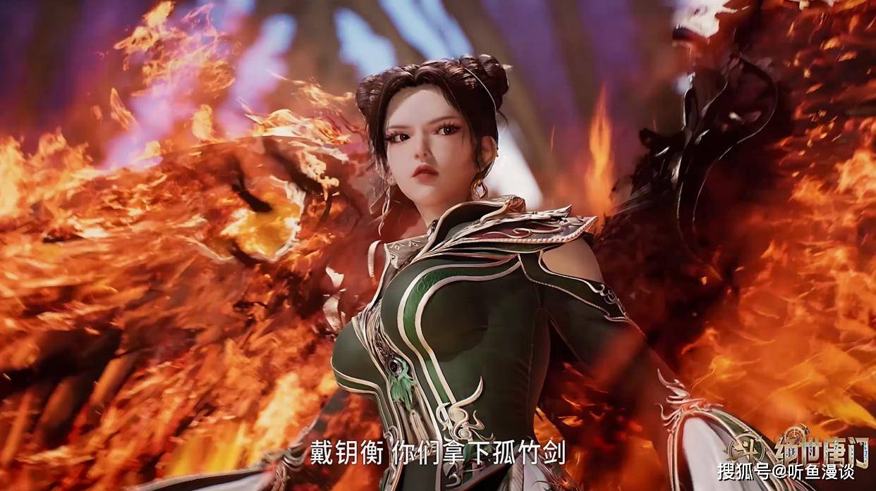 史莱克对阵斗灵学院,马小桃被调戏,戴钥衡怒斩孤竹剑_魂技_武魂_精神