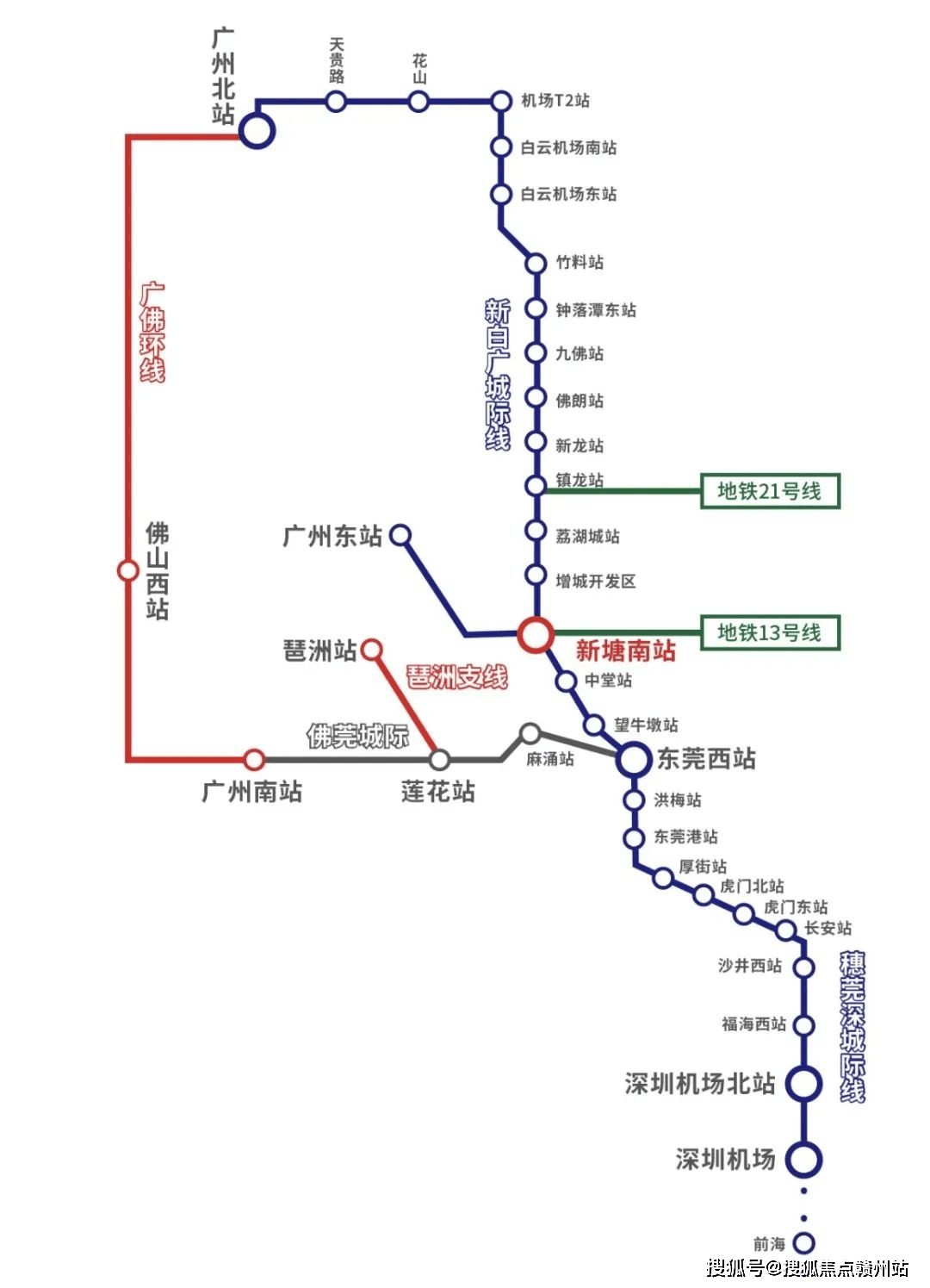 新塘南站轻轨线路图图片