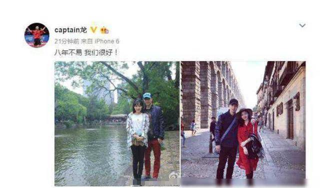 乒坛巨星马龙与夏露的爱情长跑命运交错中的坚守与成长