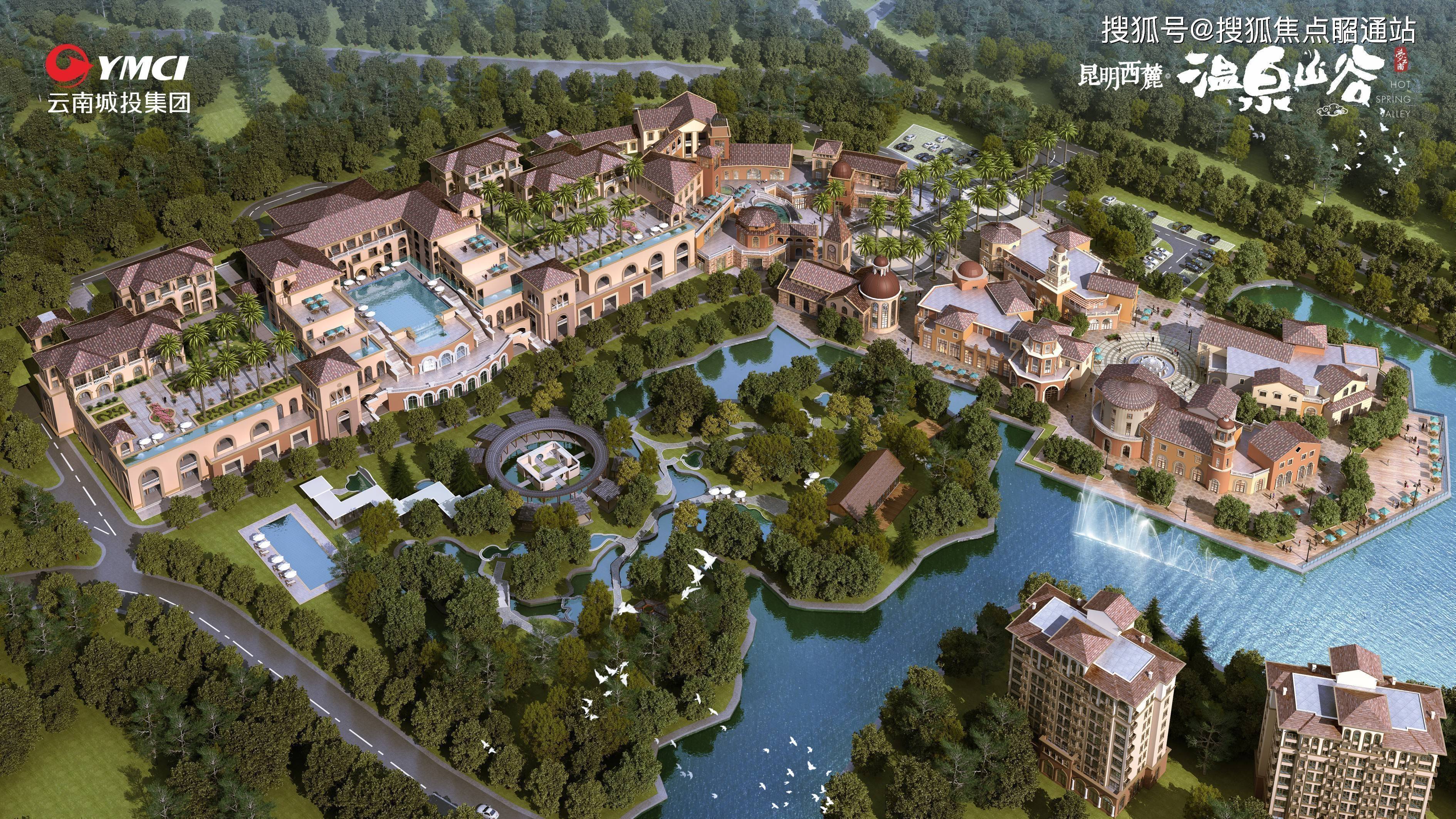 已认证昆明温泉山谷售楼处电话售楼中心地址户型价格学区